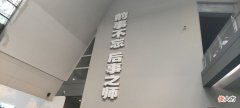 【爱历史】纪念“七七事变”85周年博物馆图集，铭记历史！