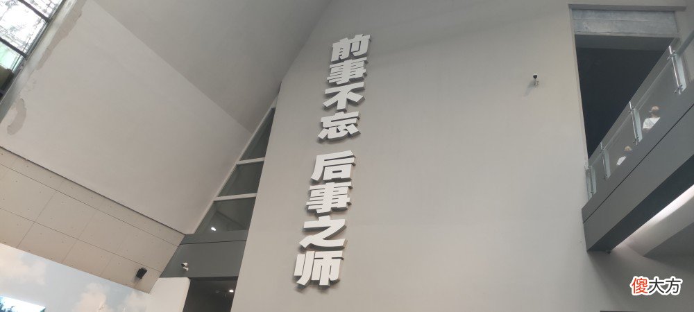 【爱历史】纪念“七七事变”85周年博物馆图集,铭记历史!