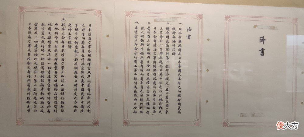 【爱历史】纪念“七七事变”85周年博物馆图集,铭记历史!