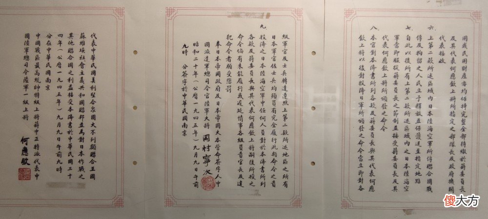【爱历史】纪念“七七事变”85周年博物馆图集,铭记历史!