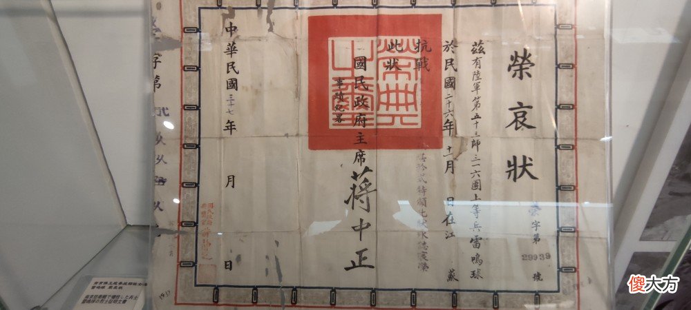 【爱历史】纪念“七七事变”85周年博物馆图集,铭记历史!