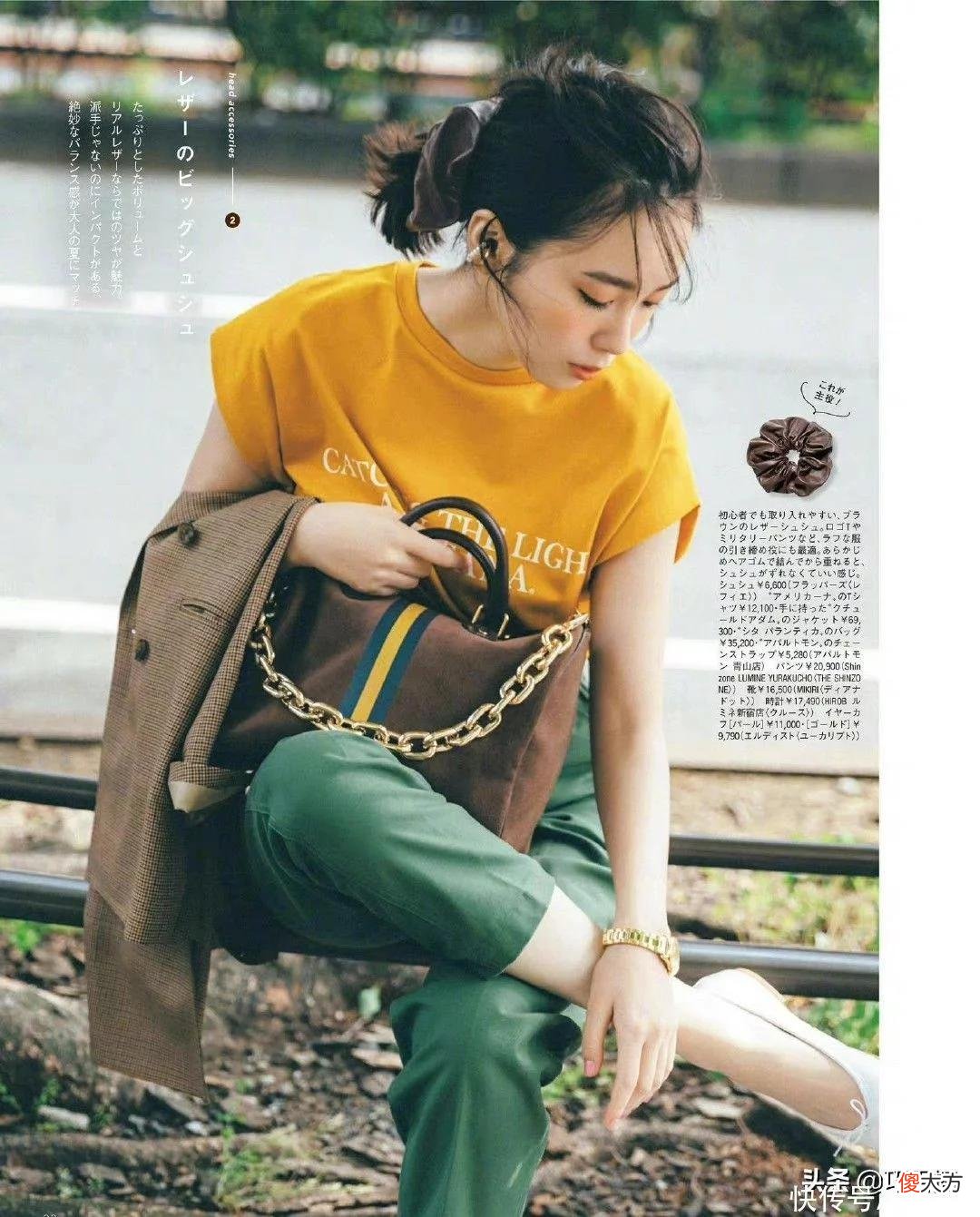 【就爱时尚】日本主妇爱穿裙子还是裤子？别纠结了！她们两者都爱不释手