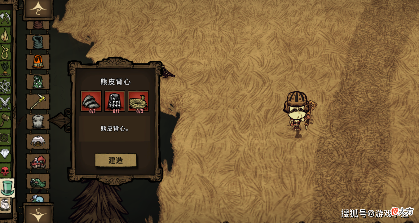 【游戏世界】饥荒世界：不实用的道具排行榜，魂灯第二