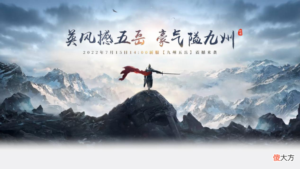 【游戏迷】《风云传奇》盘点那些不能错过的福利