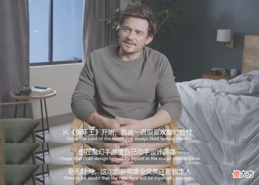 【游戏世界】精灵王子与巨龙并肩作战？这款游戏让全世界魔幻迷都“疯”了