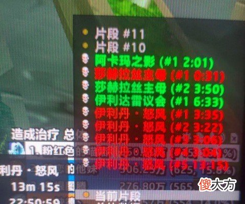 【游戏迷】魔兽世界怀旧服：黑庙被牢，集合石无野团，太阳井的第9个CD好伤