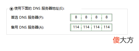 【游戏迷】steam商店错误代码-101解决办法
