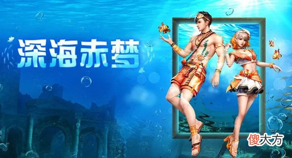 明日之后| 明日之后7月7日更新了什么？2022.7.7更新维护公告
