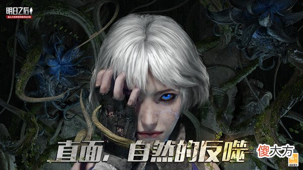明日之后| 明日之后7月7日更新了什么？2022.7.7更新维护公告