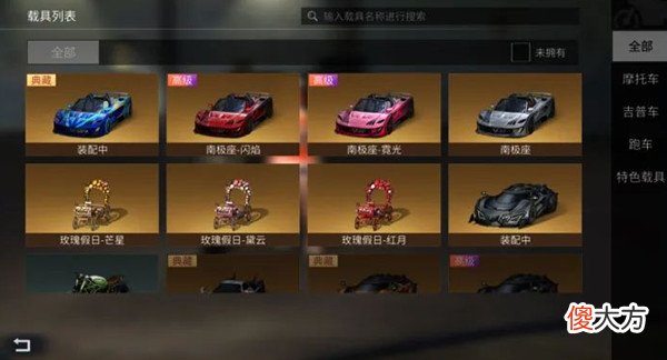 明日之后| 明日之后7月7日更新了什么？2022.7.7更新维护公告