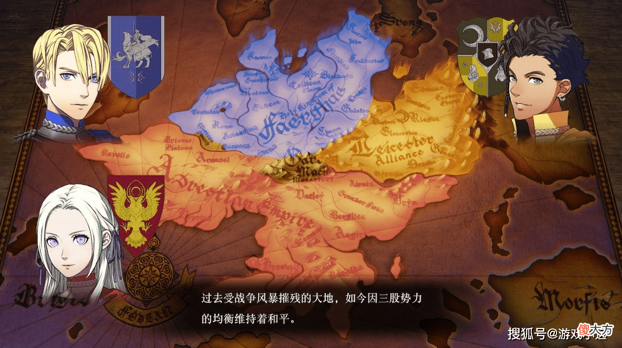 【游戏迷】《风花雪月》多路线选择，不同的路线有不同的人选