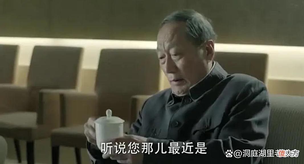 【历史故事】人民的名义：省委书记沙瑞金宴请陈岩石夫妇有何不妥
