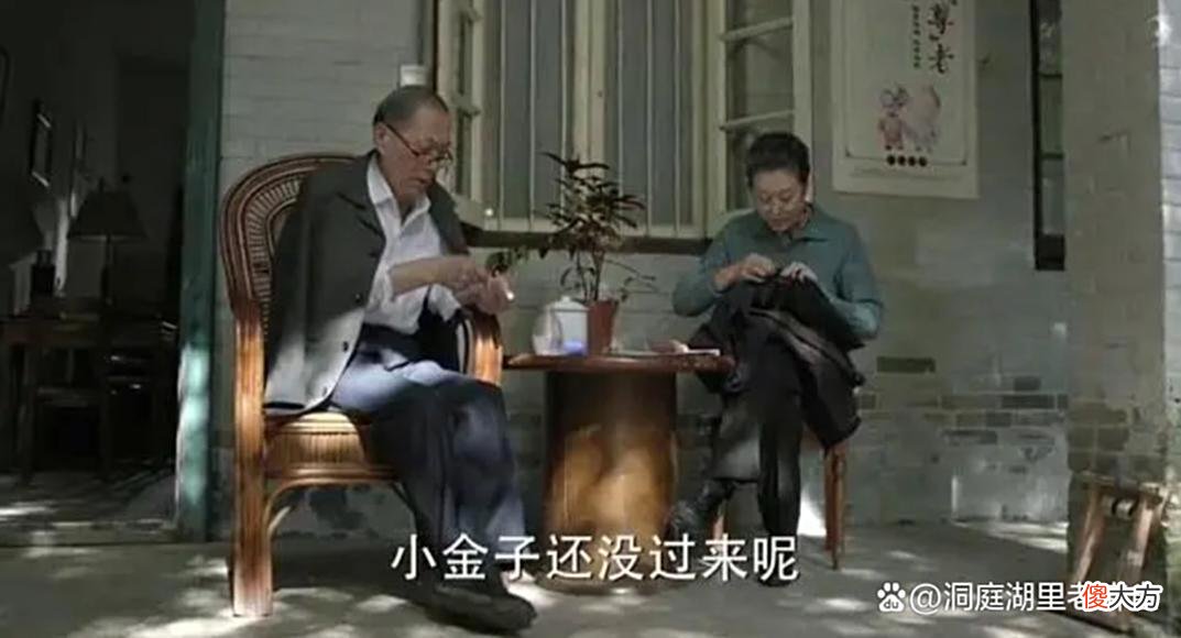 【历史故事】人民的名义：省委书记沙瑞金宴请陈岩石夫妇有何不妥