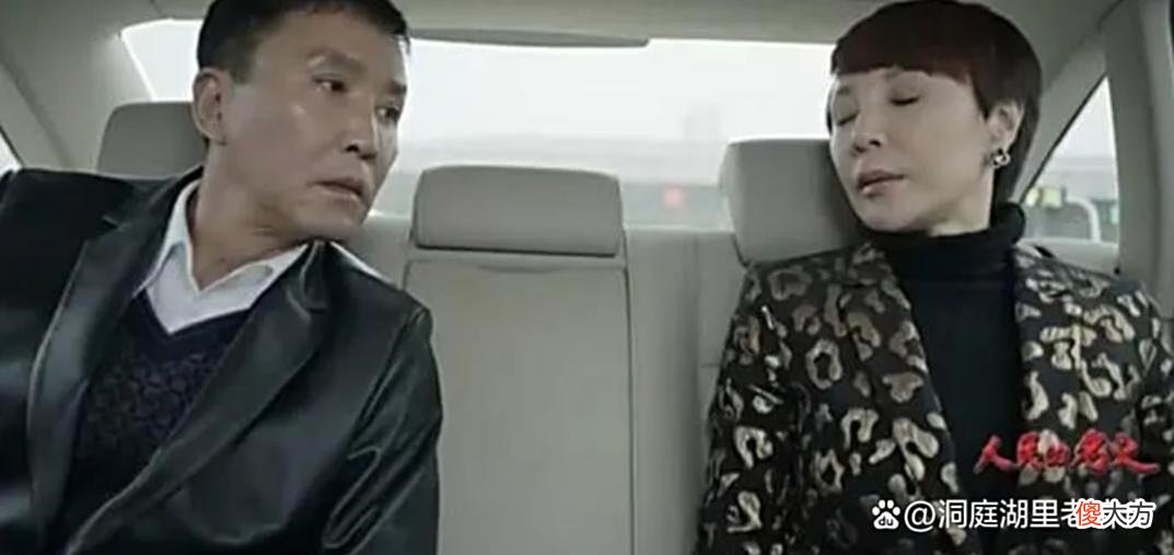 【历史故事】人民的名义：省委书记沙瑞金宴请陈岩石夫妇有何不妥
