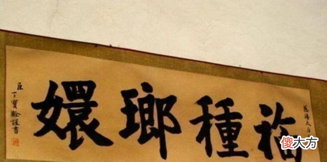【爱历史】“皇家看故宫，民宅看乔家”，一起来看看乔家到底有多富