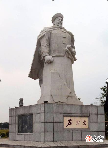 【爱历史】今天我们一起了解晚清时期的重要大臣左宗棠