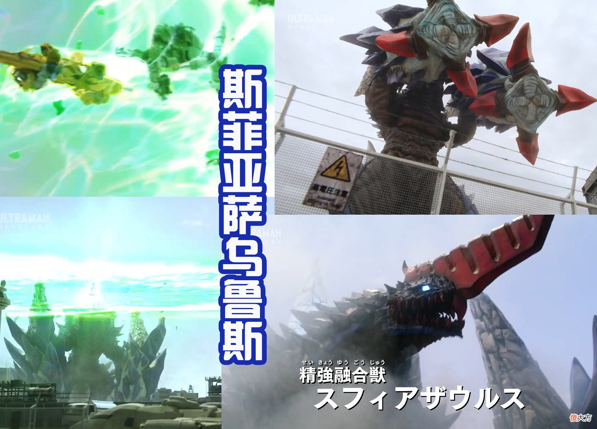 【游戏世界】《德凯》开局的成功，离不开斯菲亚萨乌鲁斯，压迫感很强的怪兽！