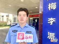 【历史故事】苏州常熟一工地挖出6个石墩，竟是明清“宝贝”……