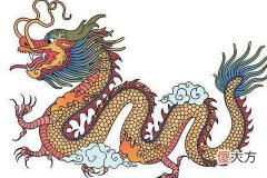 生肖蛇和龙相配婚姻能到头吗