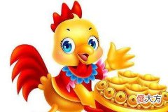生肖属鸡生什么属相宝宝好