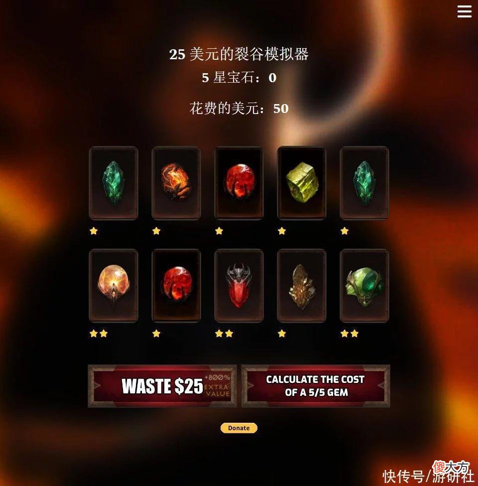 【游戏迷】暴雪CEO回应《暗黑破坏神：不朽》氪金：始终是以出色的玩法为主