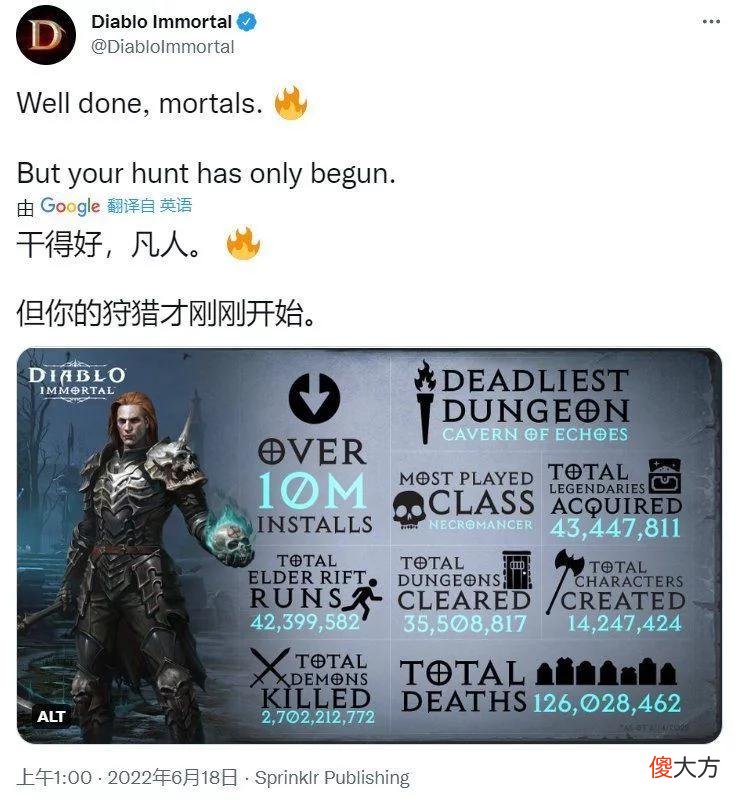 【游戏迷】暴雪CEO回应《暗黑破坏神：不朽》氪金：始终是以出色的玩法为主