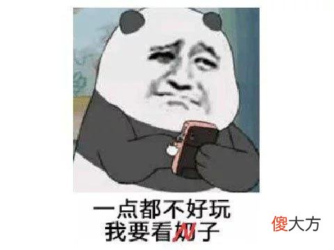 【游戏迷】仙剑客栈2玩法像页游？玩家吐槽是在卖情怀，无聊不如开罗游戏