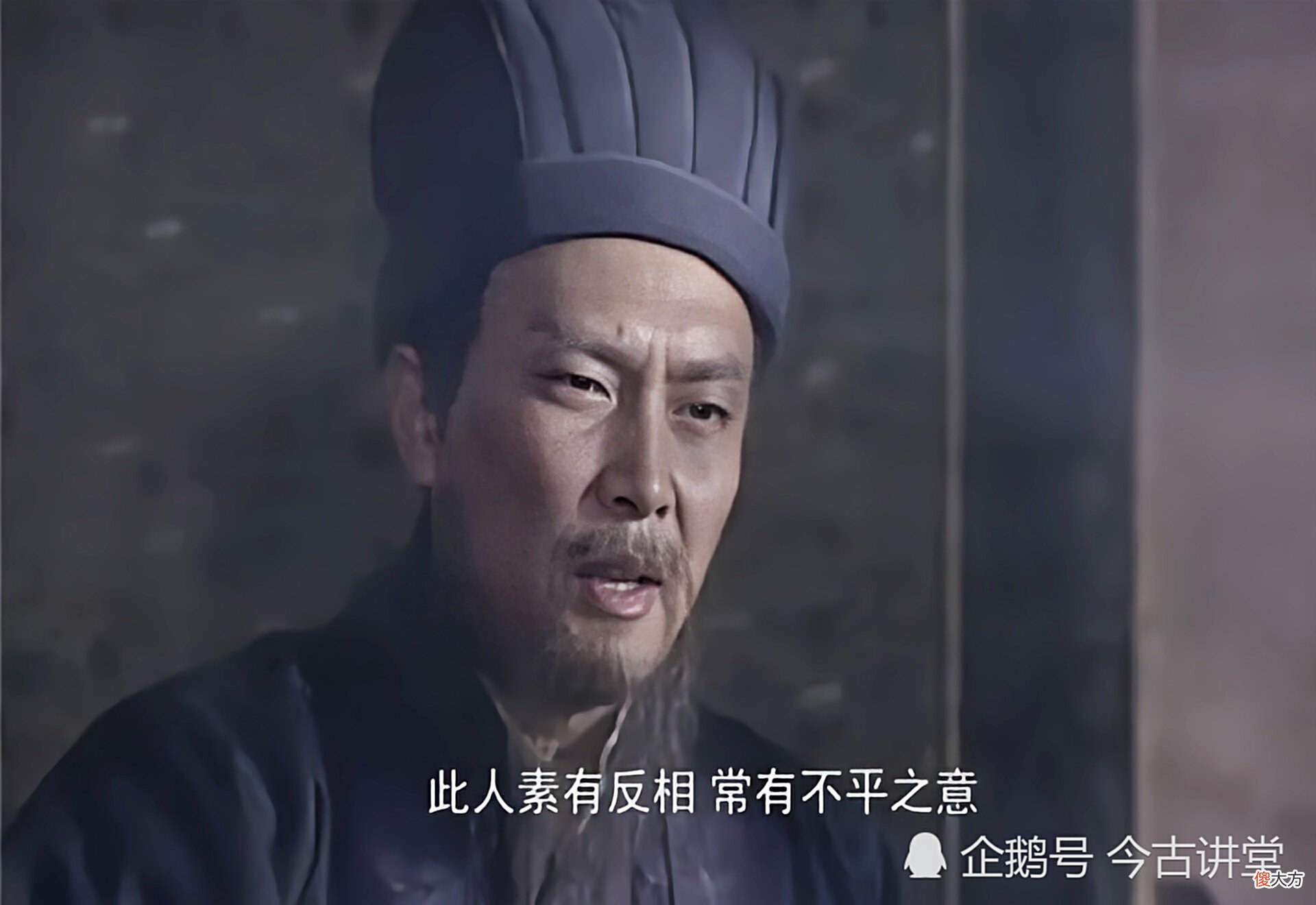 【历史故事】蜀汉最被忽视的大将，没有之一：独当一面战功重大，却被黑得最惨