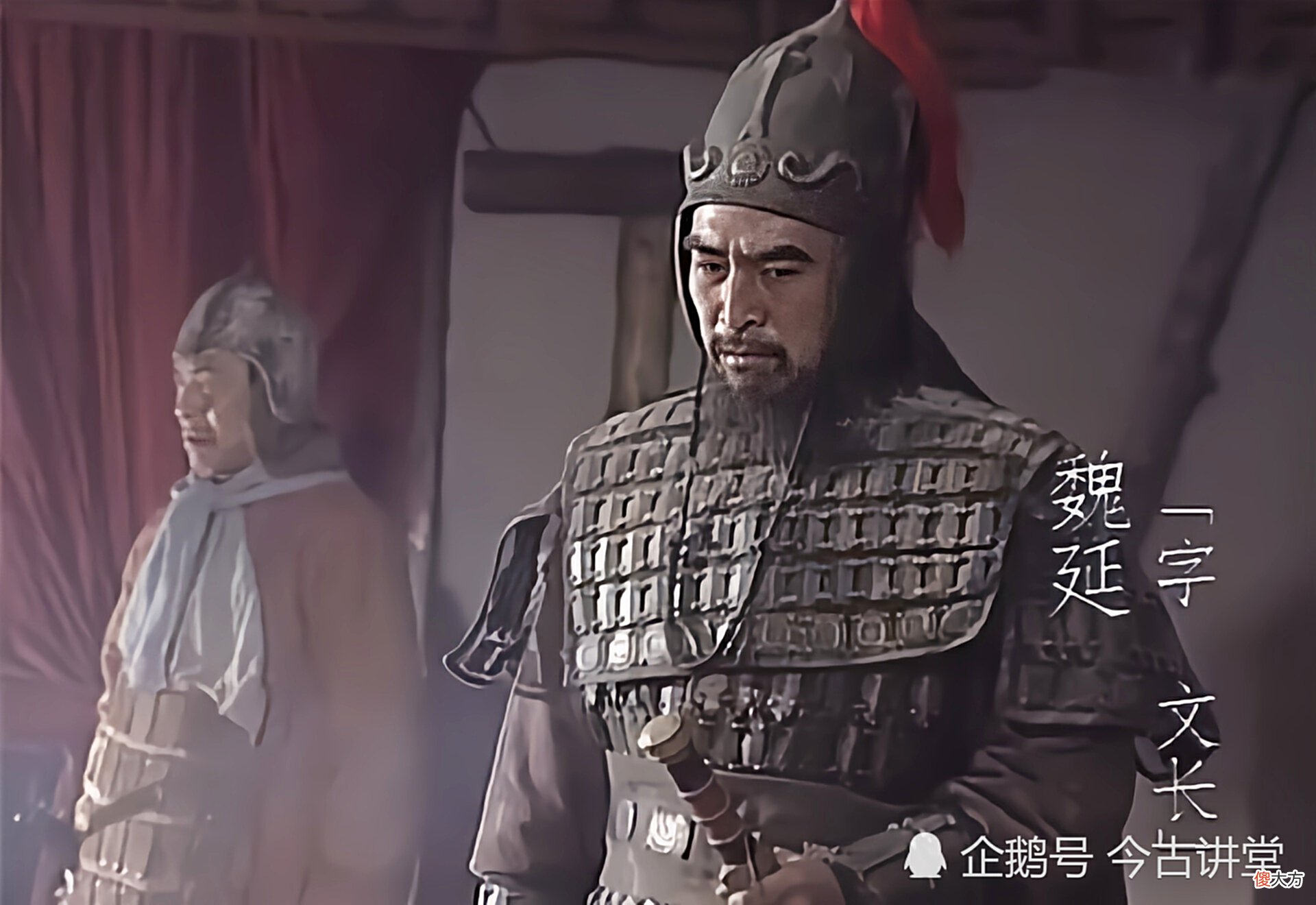 【历史故事】蜀汉最被忽视的大将，没有之一：独当一面战功重大，却被黑得最惨