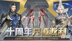 逆战| 逆战至臻玉魄有什么用？2022至臻玉魄获取与使用规则