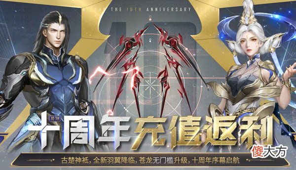 逆战| 逆战至臻玉魄有什么用？2022至臻玉魄获取与使用规则