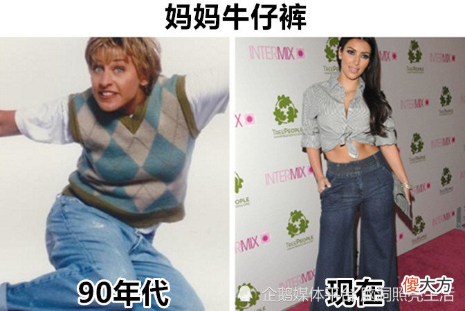 【就爱时尚】在90年代风靡一时，到了现如今依然还非常流行的9个事物！