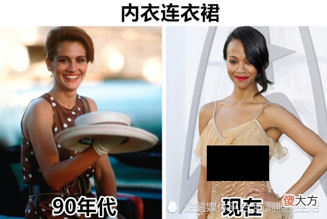 【就爱时尚】在90年代风靡一时，到了现如今依然还非常流行的9个事物！