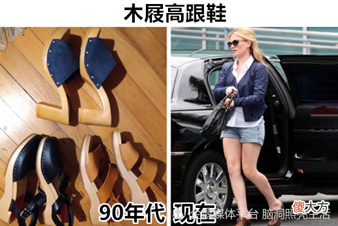 【就爱时尚】在90年代风靡一时，到了现如今依然还非常流行的9个事物！