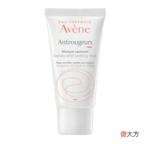 【就爱时尚】保证用一次就入坑的平价护肤品 效果好还不贵 用了6年都不想换