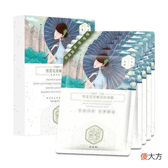 【就爱时尚】保证用一次就入坑的平价护肤品 效果好还不贵 用了6年都不想换