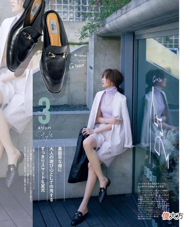 【时尚一点】夏天鞋子怎样选才能美上加美？试试这几种搭配，更时髦更洋气