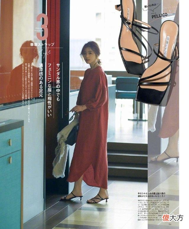 【时尚一点】夏天鞋子怎样选才能美上加美？试试这几种搭配，更时髦更洋气