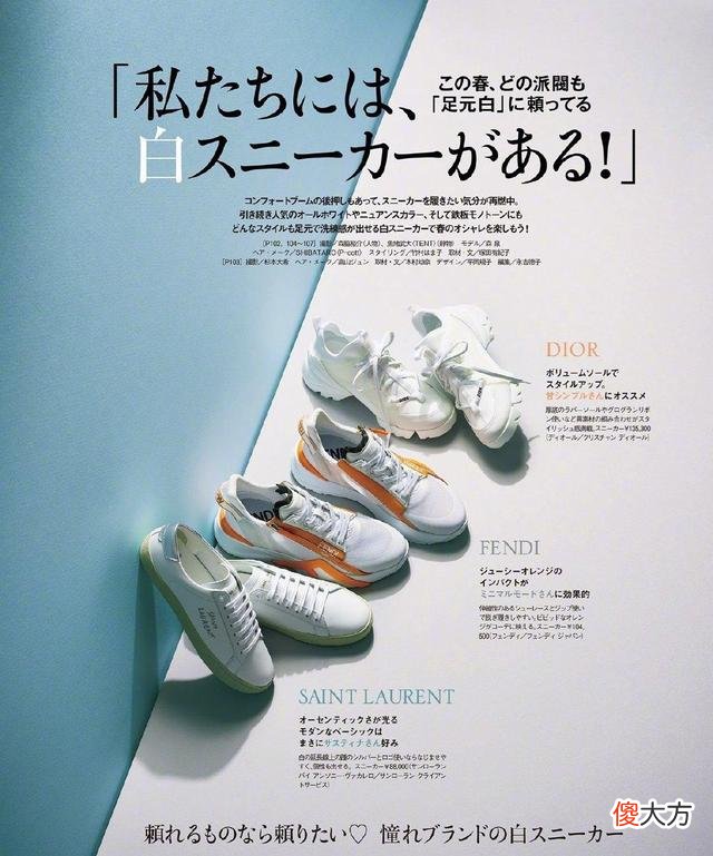 【时尚一点】夏天鞋子怎样选才能美上加美？试试这几种搭配，更时髦更洋气