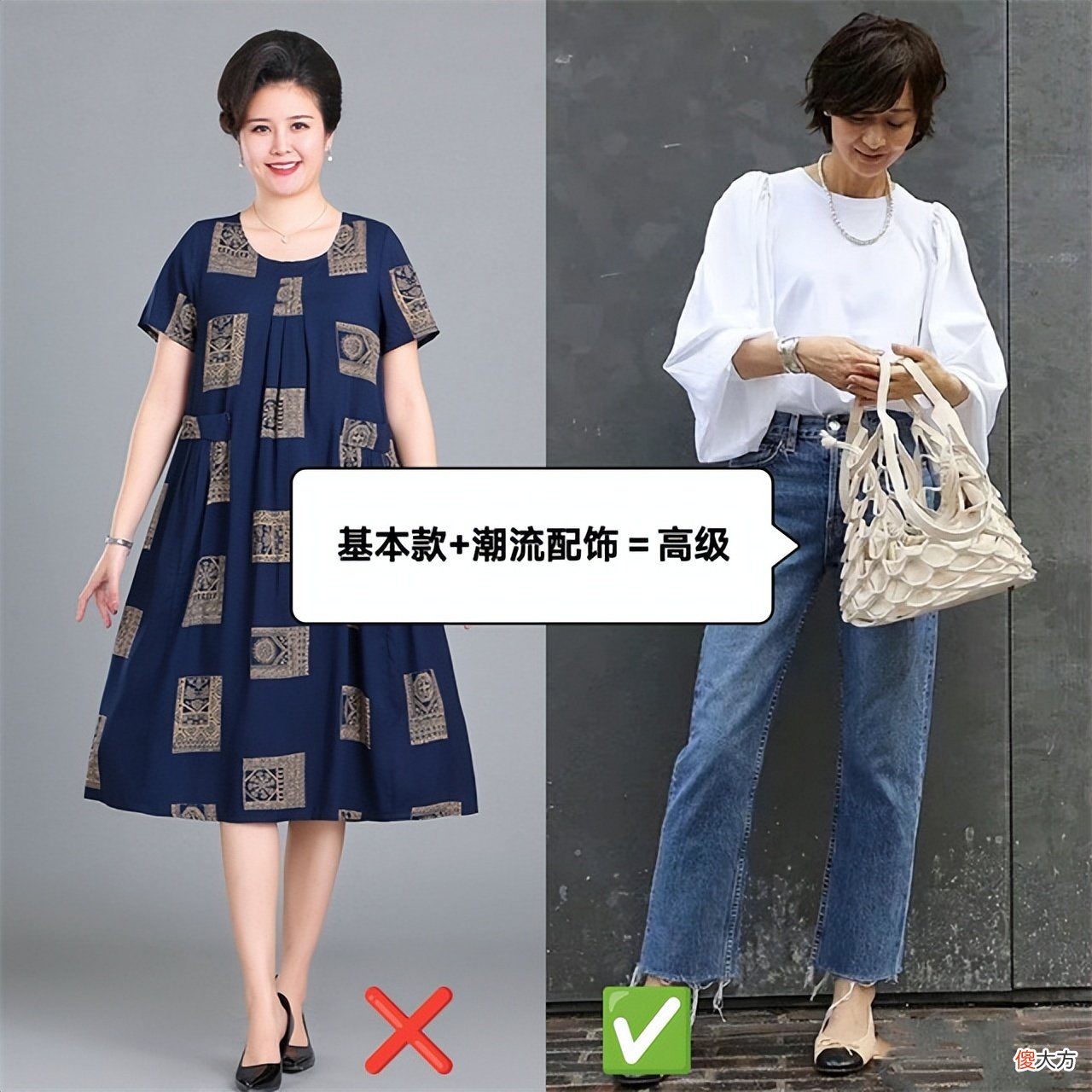 【时尚一点】这才是日本女人优雅老去的秘诀：坚决不穿老年装，妆发精致又得体