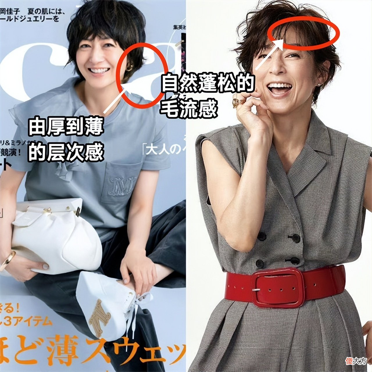 【时尚一点】这才是日本女人优雅老去的秘诀：坚决不穿老年装，妆发精致又得体