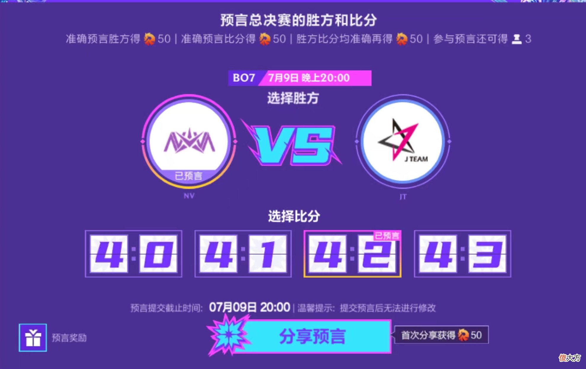 【游戏世界】LOLM韩国赛区颗粒无收，T1连半决赛都进不去，夺冠还得看中国队