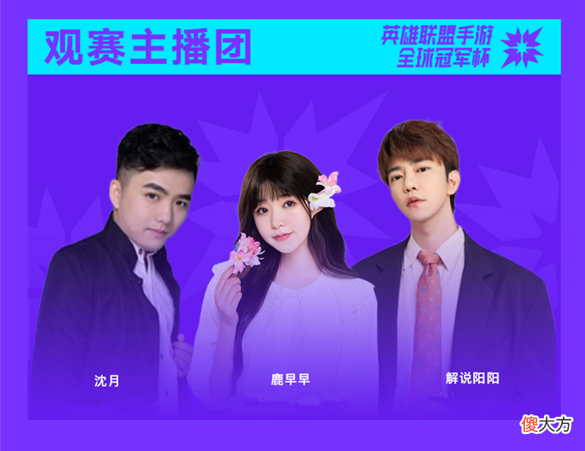 【游戏世界】LOLM韩国赛区颗粒无收，T1连半决赛都进不去，夺冠还得看中国队