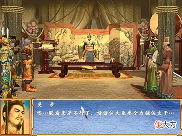 【游戏世界】三国群英传3：黄巾之乱的历史事件有哪些？最后一个我没达成过！