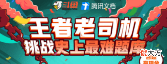 【游戏世界】王者荣耀kpl春决准备活动，gemini荣幸成为唯一4冠教练
