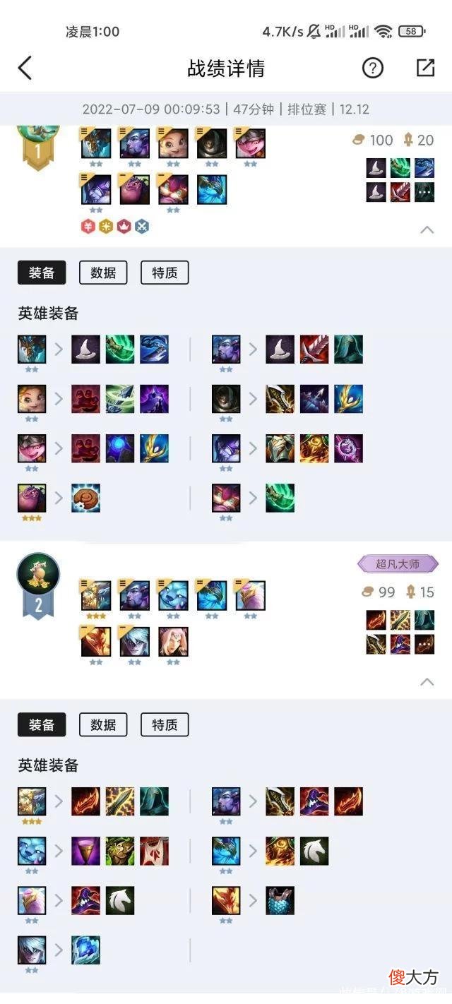 【游戏迷】云顶之弈S7：重骑熊一区大师1/1/2/3/7，发点感想