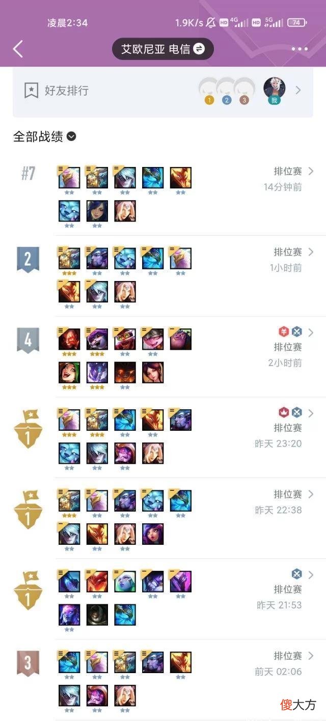 【游戏迷】云顶之弈S7：重骑熊一区大师1/1/2/3/7，发点感想