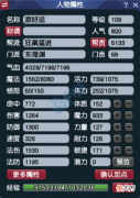【游戏世界】梦幻大百科东海渊估价20%成交价15w反差15w