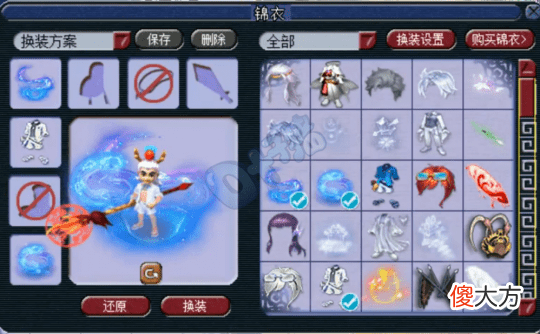 【游戏世界】梦幻大百科东海渊估价20%成交价15w反差15w