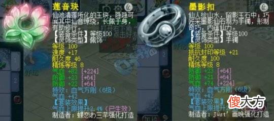 【游戏世界】梦幻大百科东海渊估价20%成交价15w反差15w